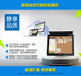 維修收銀機(jī)與選購(gòu)網(wǎng)絡(luò)產(chǎn)品 廠家報(bào)價(jià)與服務(wù)全解析