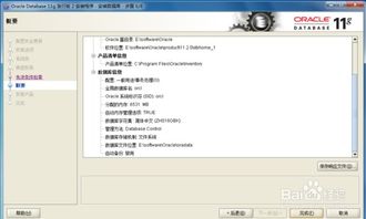 Oracle數(shù)據(jù)庫(kù)在電子產(chǎn)品技術(shù)開發(fā)與銷售中的應(yīng)用