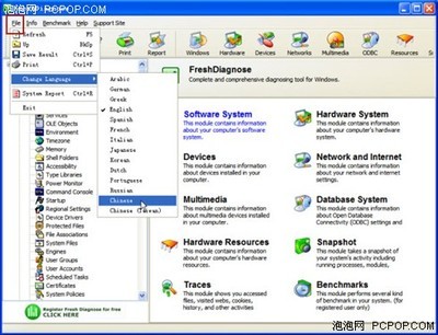 電腦軟硬件愛好者的系統(tǒng)工具寶典 從評(píng)測(cè)到選購(gòu)全方位解析