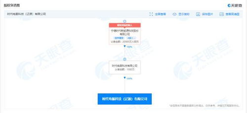 信息系統集成服務 構建數字未來的核心橋梁