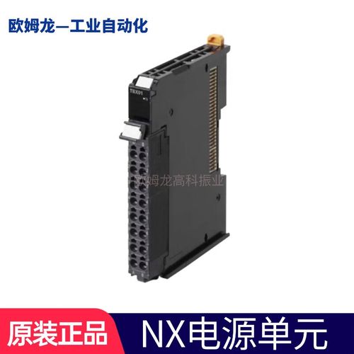 歐姆龍NX系列PLC專用PC電源 選型、應用與維護指南